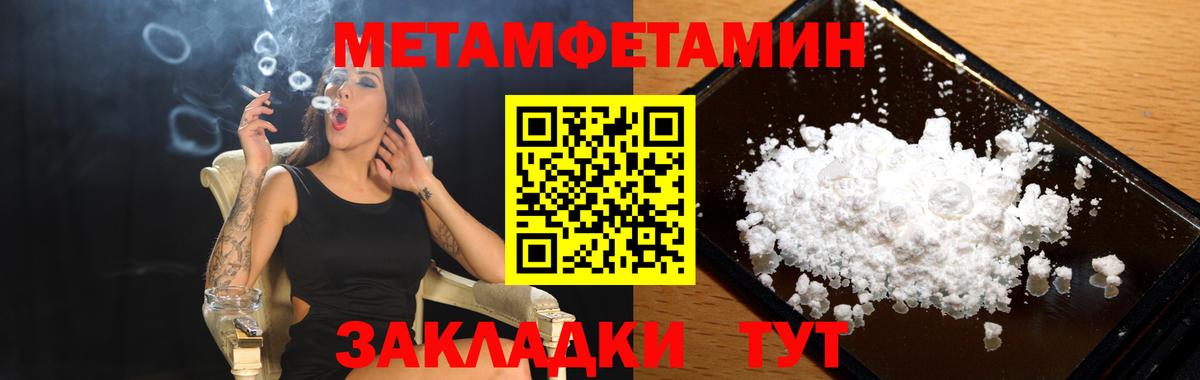 Amphetamine VHQ  АМФЕТАМИН  Казань  МЕГА зеркало  Вход с VPN 
