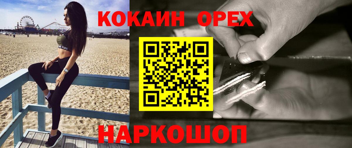 Cocaine VHQ Казань