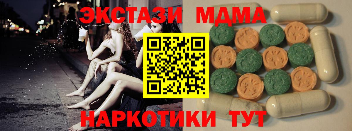 ЭКСТАЗИ  Ecstasy Cube  Казань  blacksprut   Ecstasy VHQ  Вход с VPN 