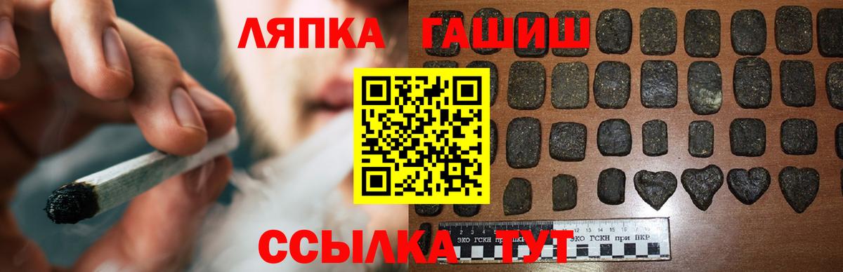 Гашиш Ice-O-Lator  Гашиш Ice-O-Lator  Казань  ГАШ  Вход с VPN 