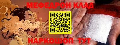 прущие крисы Кулебаки