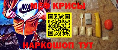 прущие крисы Кулебаки