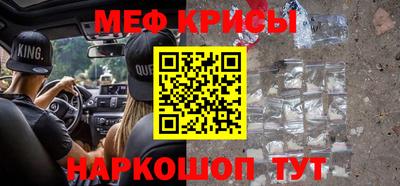 mdma Кунгур