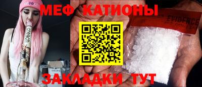 кокаин перу Кумертау