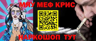 mdma Кунгур