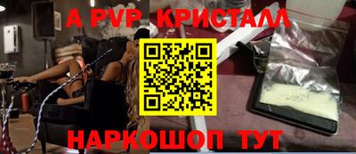 кокаин перу Кумертау