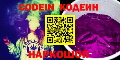 кокаин перу Кумертау