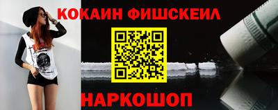 кокаин перу Кумертау