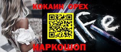 кокаин перу Кумертау