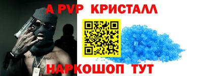 прущие крисы Кулебаки