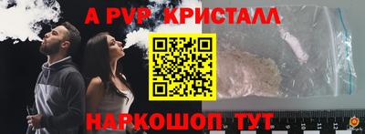кокаин перу Кумертау