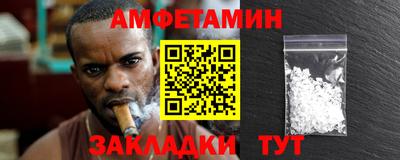 прущие крисы Кулебаки