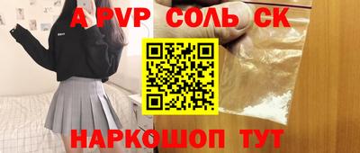 прущие крисы Кулебаки
