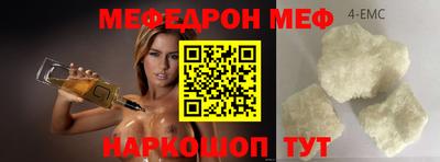 кокаин перу Кумертау
