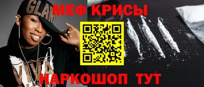 mdma Кунгур