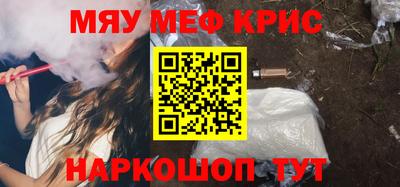 кокаин перу Кумертау