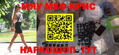 прущие крисы Кулебаки