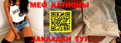 кокаин перу Кумертау