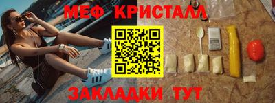 кокаин перу Кумертау