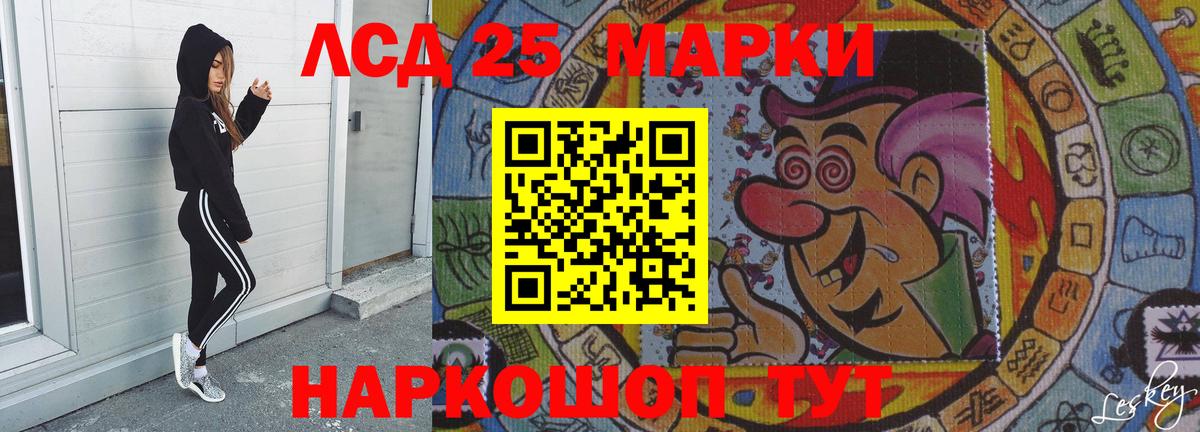 Лсд 25 экстази ecstasy Казань