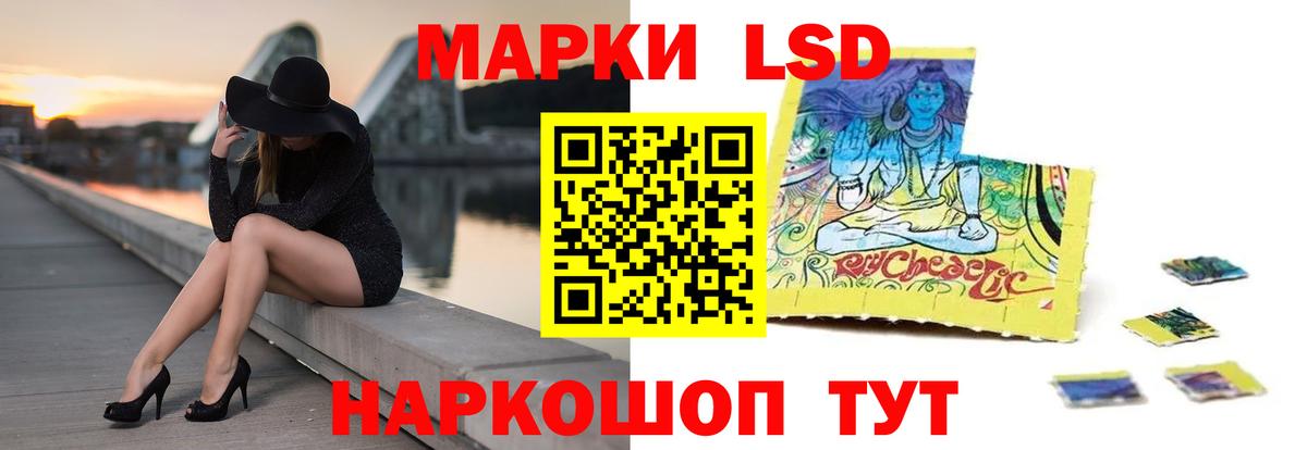 LSD-25 экстази кислота  Вход с VPN  ЛСД экстази  Казань  Лсд 25 экстази кислота 