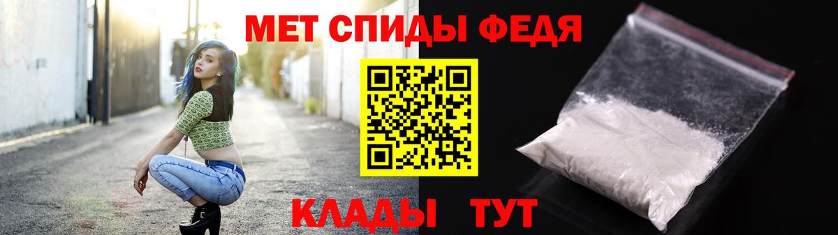 Казань  Метамфетамин витя  Вход с VPN 