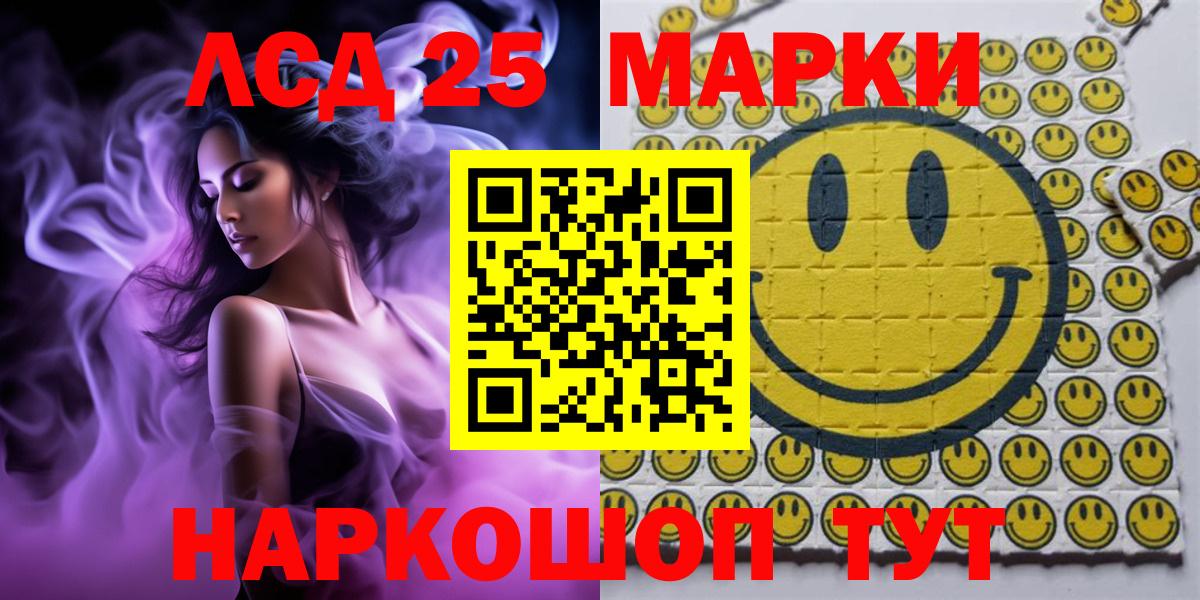 Марки NBOMe 1,8мг  Марки NBOMe 1,8мг  Вход с VPN  Казань 