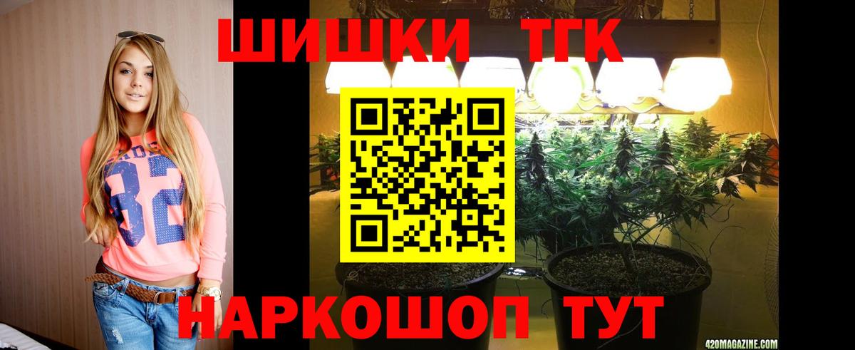 Каннабис  ГАШИШ  Cocaine  МДМА  Казань  Вход с VPN  Меф МЯУ МЯУ   Канабис 